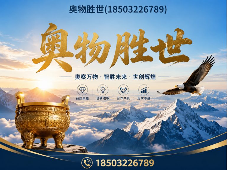 阳泉生态格宾网展示图