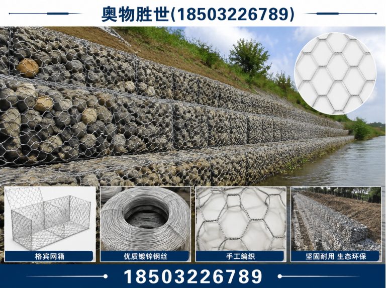 阳泉雷诺护垫展示图