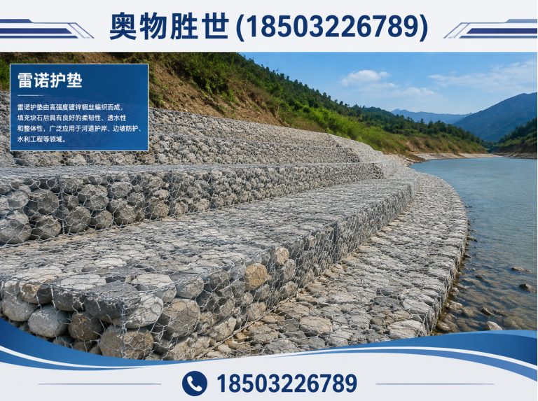 阳泉镀锌石笼网展示图
